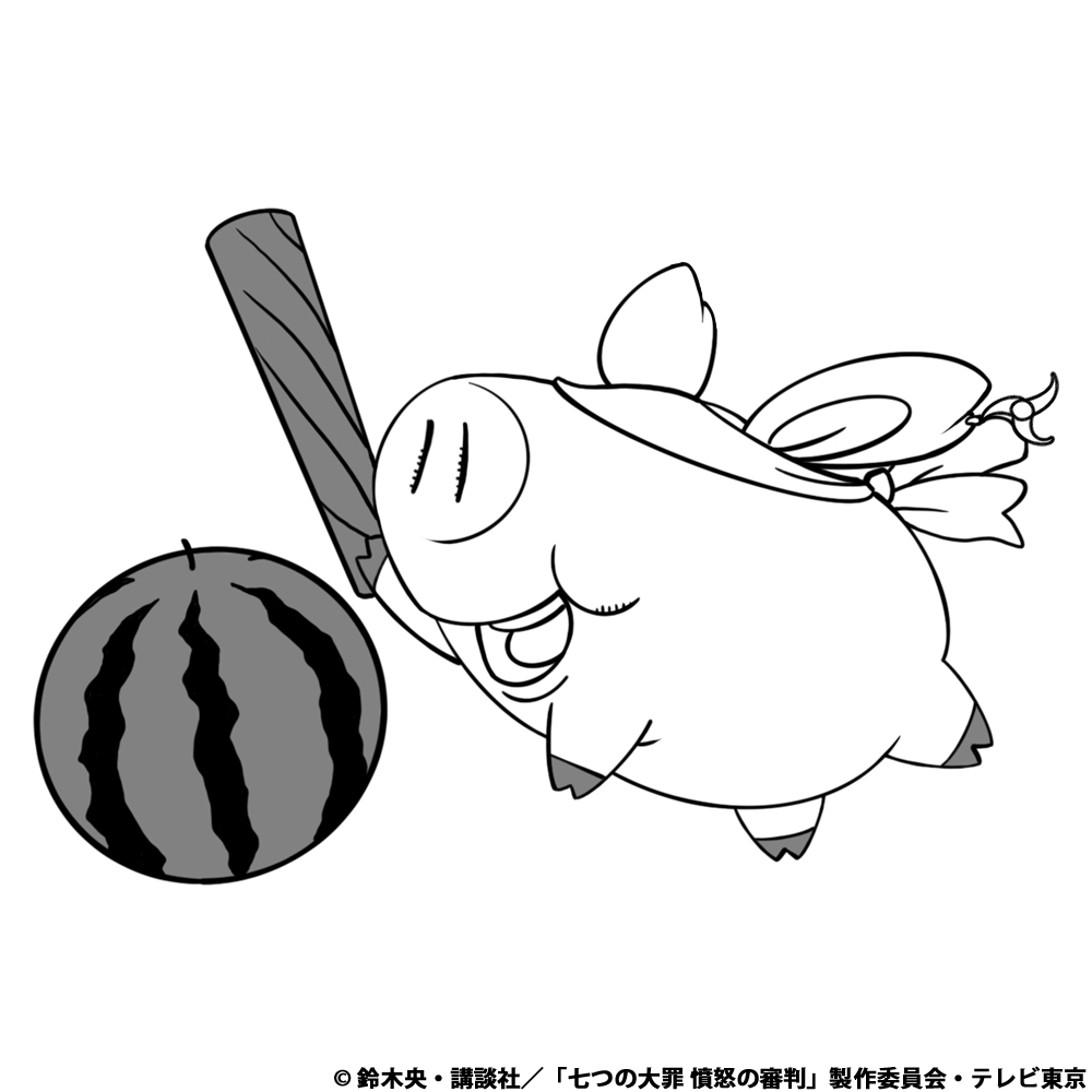 ホーク塗り絵 8月分追加公開 News Tvアニメ 七つの大罪 憤怒の審判 公式サイト
